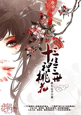真实小王子 历经两年成功上母